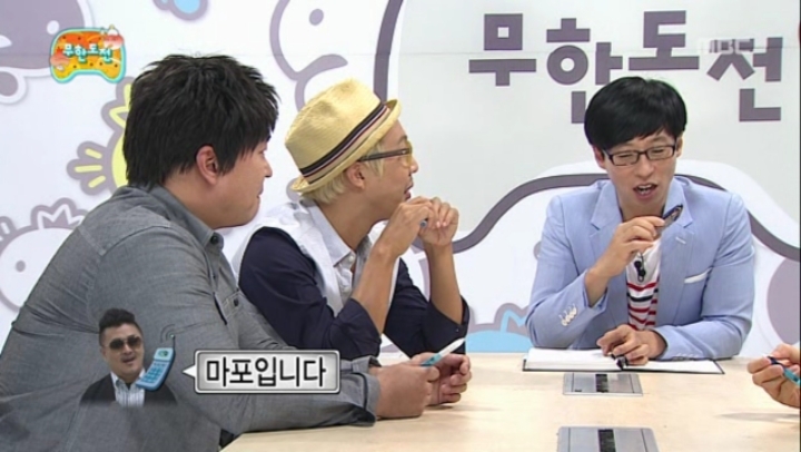 무도] 급하게 연예인 섭외하는 유재석 | 인스티즈
