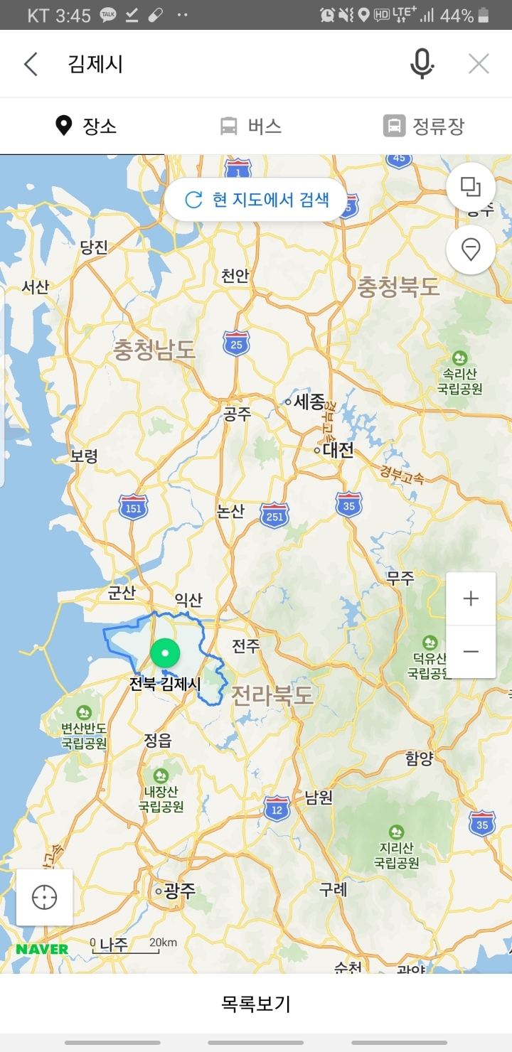 전라북도 김제시 하면 떠오르는 것은? | 인스티즈