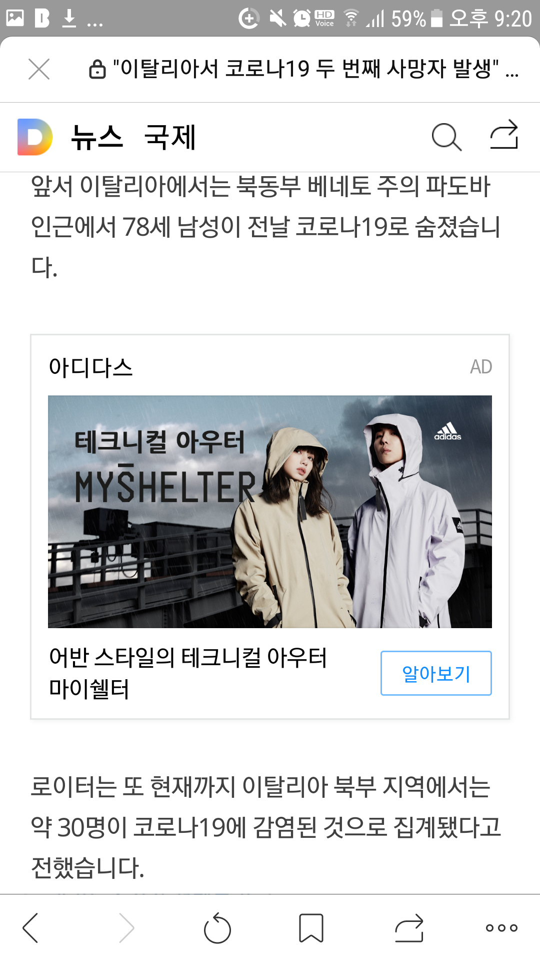 중국인 입국 금지가 무작정 답이 아닌 이유 | 인스티즈
