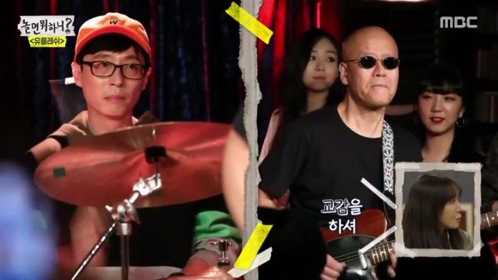 [놀면뭐하니] 성장판이 평생 안 닫히는 유재석 | 인스티즈