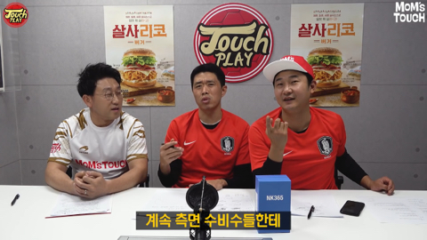  대표팀 크로스에 대한 현영민의 의견.jpg | 인스티즈