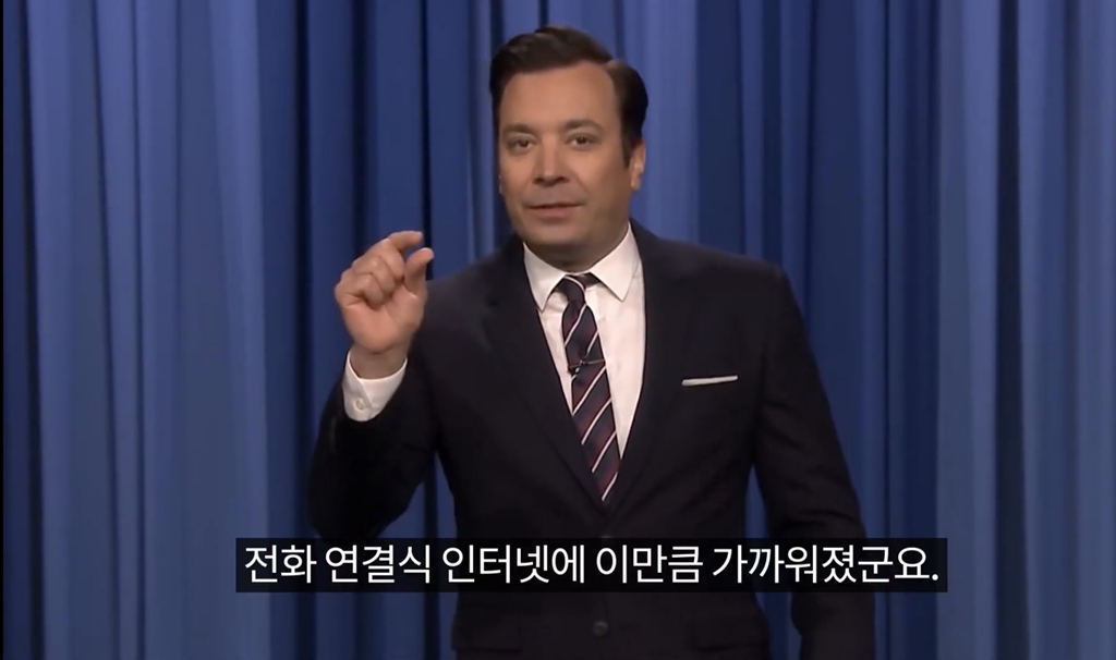 기생충으로 정치풍자개그하는 제임스 코든과 지미 팰런 | 인스티즈