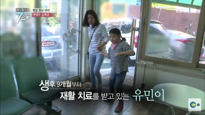 평생 웃으면서 살아야 하는 병 | 인스티즈