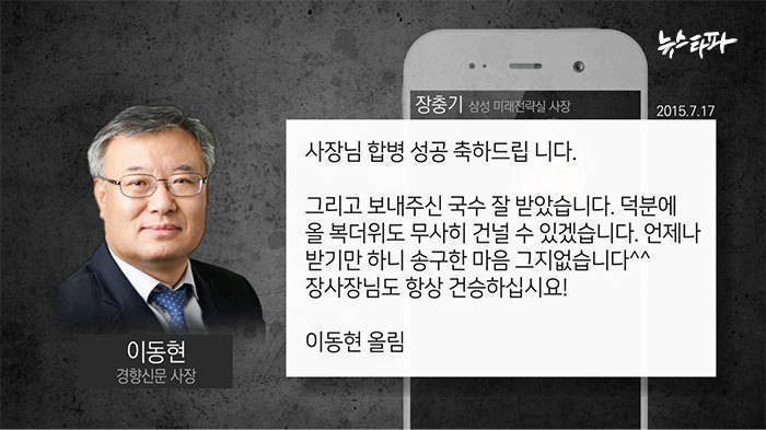 조국 한명에게만 수십만건의 기사가 가능한 이유 | 인스티즈