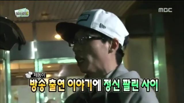 [무한도전] 배추 강매에 분노하는 방송인 김제동 (feat. 양아치) | 인스티즈