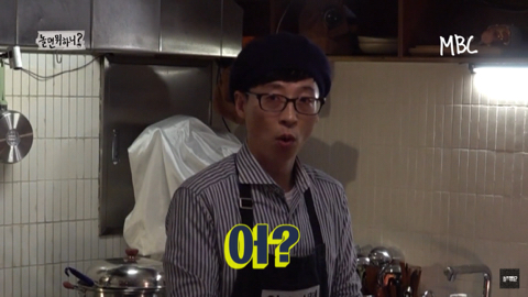 놀면 뭐하니 예고편.jpg | 인스티즈