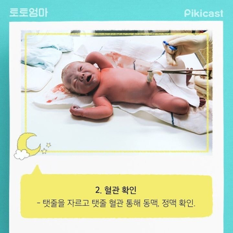 갓 세상에 나온 아이의 24시간....jpg | 인스티즈