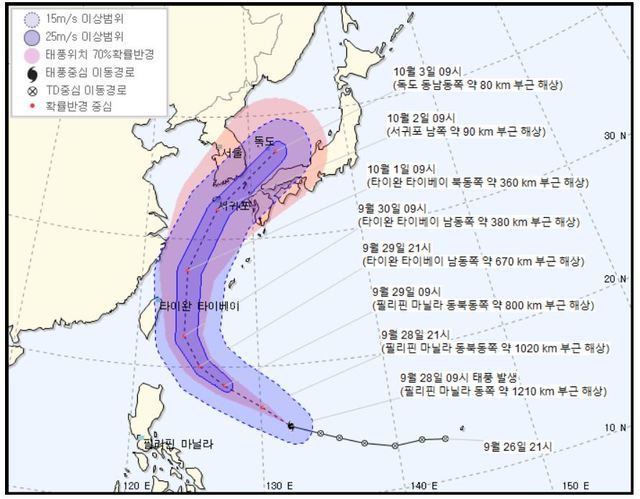 제18호 태풍 예상경로.jpg | 인스티즈