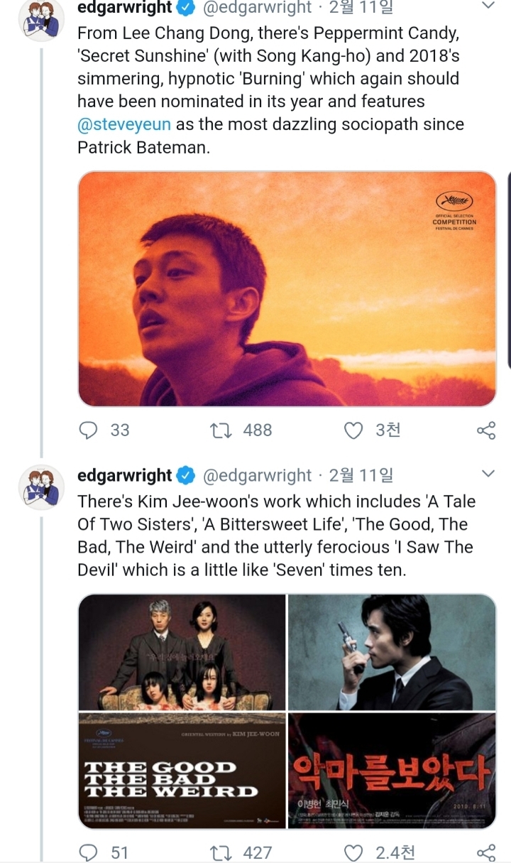 기생충 오스카 수상에 신난 한 외국인 감독.jpg | 인스티즈