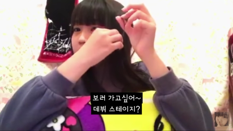 ???: 아이즈원 콘서트 클릭해서 예매한다고? | 인스티즈