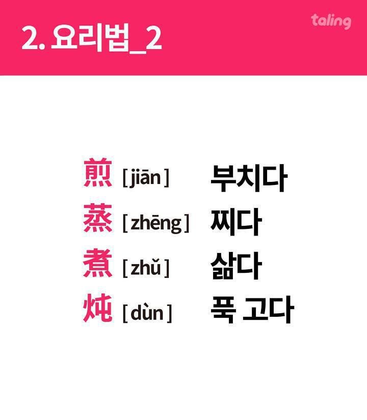 한국사람이 중국가서 가장 당황하는 순간 대처법 | 인스티즈