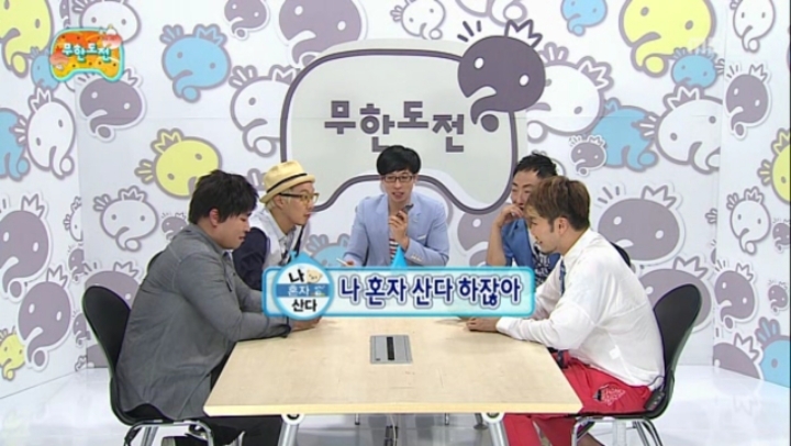 무도] 급하게 연예인 섭외하는 유재석 | 인스티즈