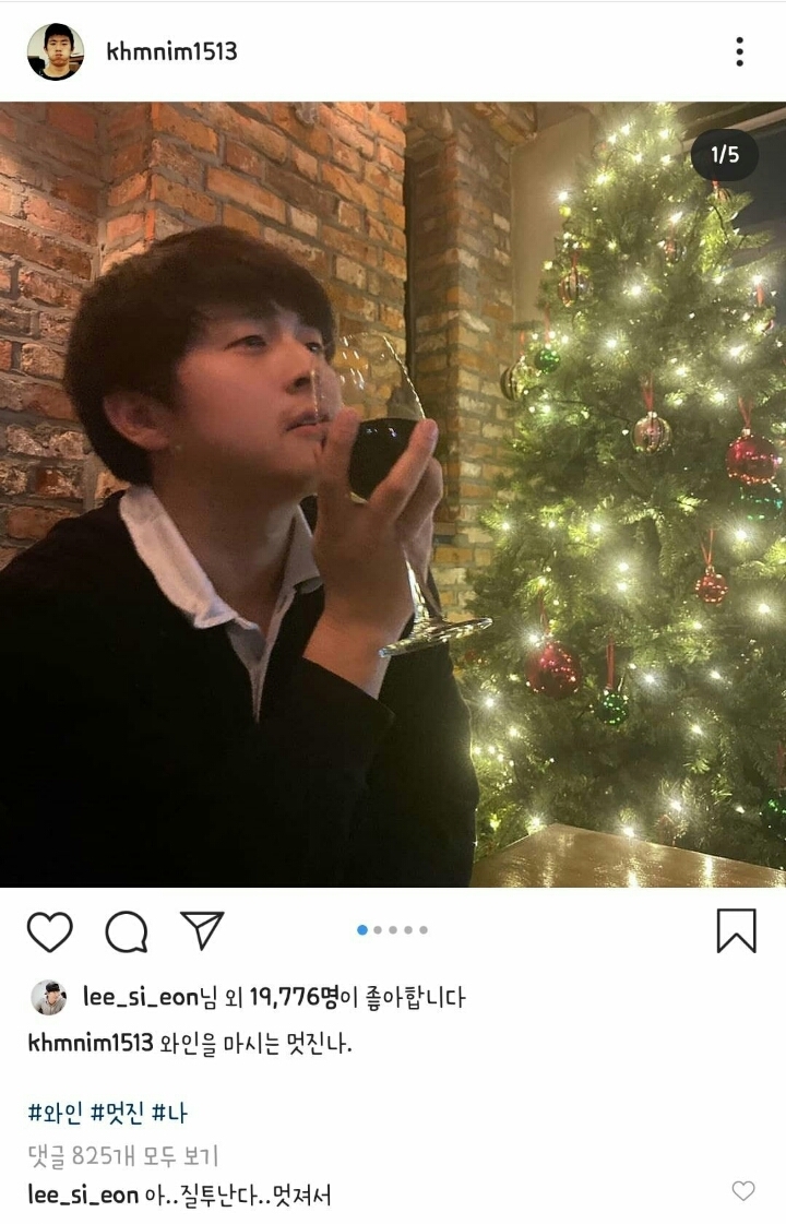 기안 인스타 이시언 댓글 ㅋㅋㅋ.jpg | 인스티즈