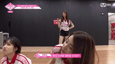 아이즈원 공식커플 | 인스티즈