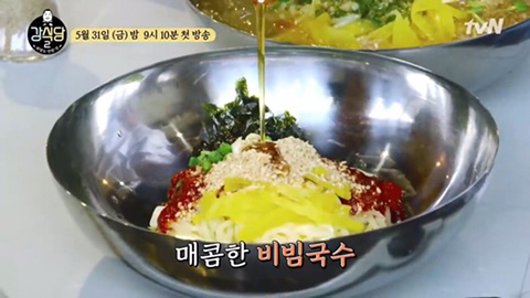 역대 강식당 메뉴 중 가장 먹고싶은 음식은? | 인스티즈
