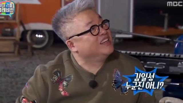 팟수들이 미쳐 날뛰었던 마리텔 시즌1 김구라 레전드편 | 인스티즈