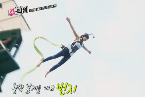 고소 공포증 있는 에이핑크 정은지.gif | 인스티즈