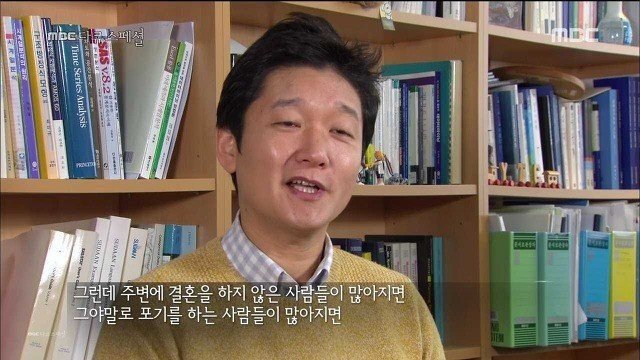 결혼 안하는 문화가 늘고있다 | 인스티즈
