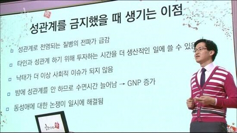 성관계 vs 고기 둘중에 하나를 포기한다면? | 인스티즈