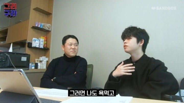 MC그리가 담배를 잠시 폈다가 끊은 이유.jpg | 인스티즈