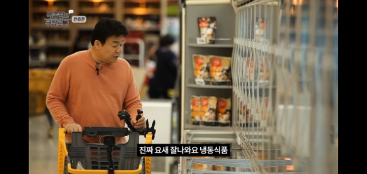 이젠 대놓고 ppl하는 요리 유튜버 | 인스티즈