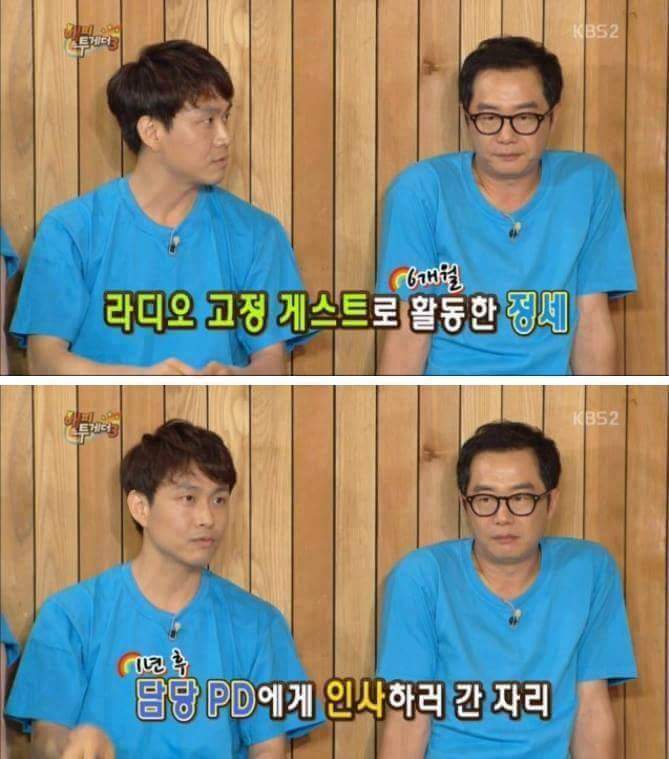 배우 오정세의 안면인식장애 썰들 | 인스티즈