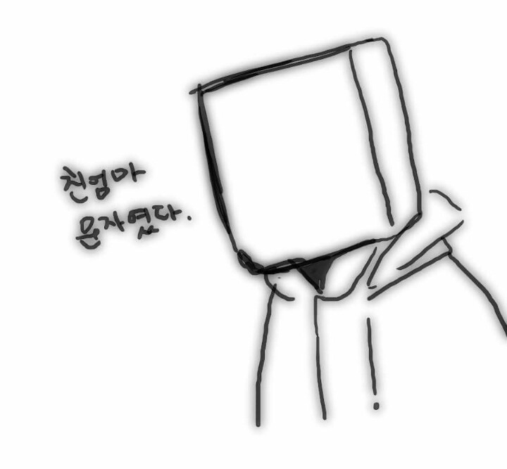 우리 엄마는 다방녀였다 | 인스티즈