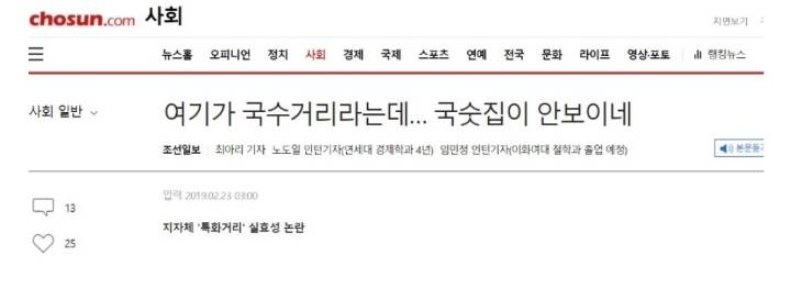 JTBC 토론회 출연했던 연세대 학생 | 인스티즈