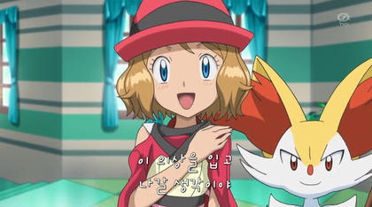 소드/실드 발매 기념 포켓몬스터의 아이돌 세레나 .jpgif | 인스티즈