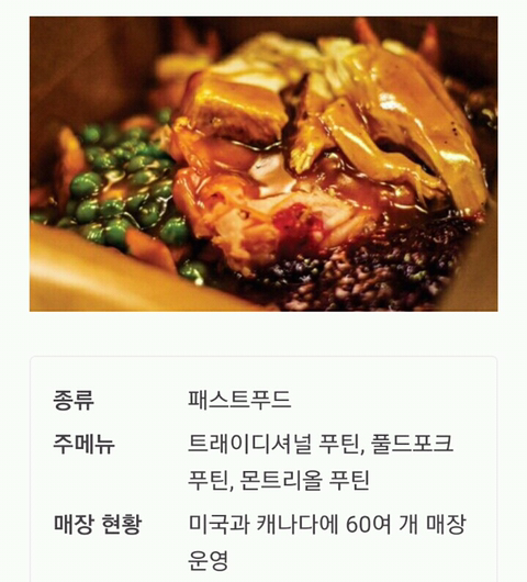 한국에 들여오고 싶은 해외 푸드 프랜차이즈.jpg | 인스티즈