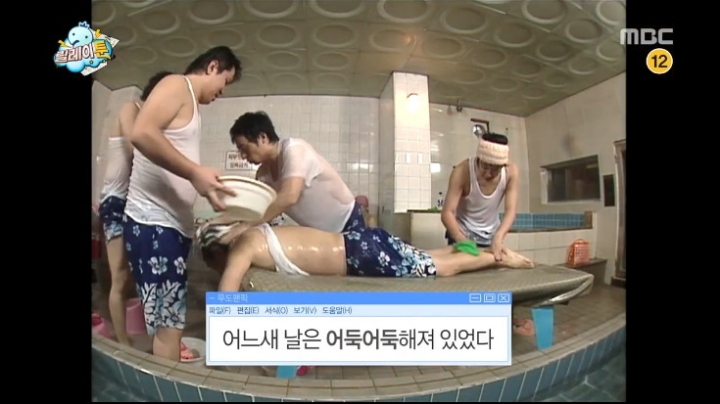 무도 막내작가 팬픽 레전드 | 인스티즈