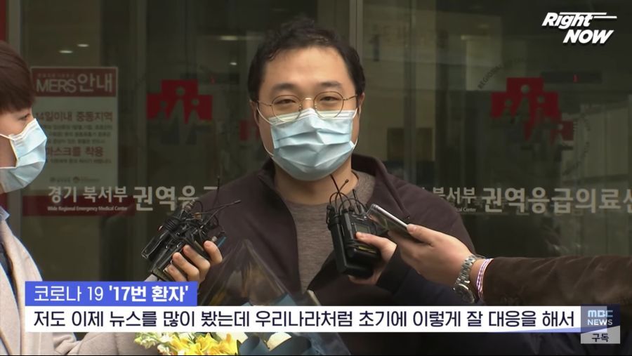 코로나19 17번 환자 퇴원 인터뷰.jpg | 인스티즈