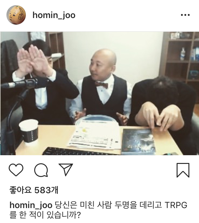 주호민의 질문.jpg | 인스티즈