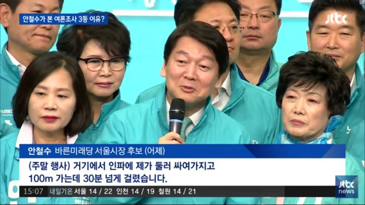 안철수 레전드.jpg | 인스티즈