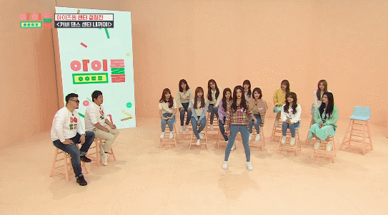 아이즈원) 춤추랬더니 헬스하는 민주 | 인스티즈