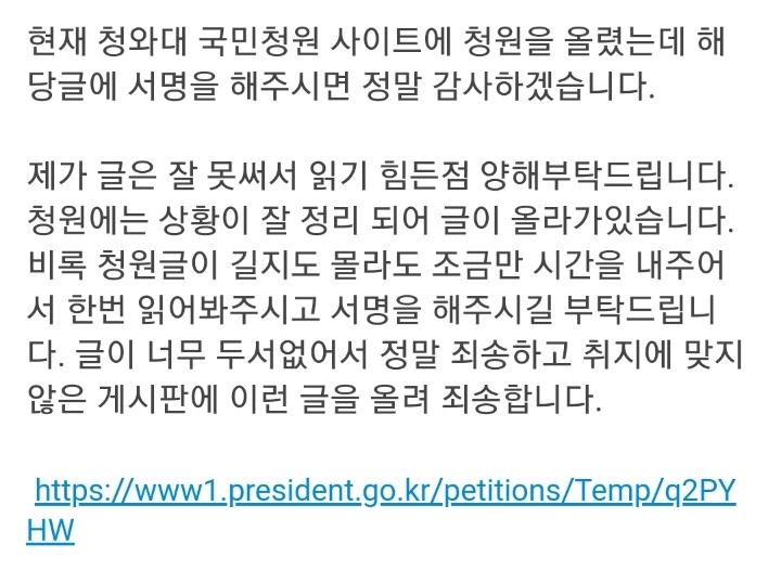 친구가 군대에서 고자가 되게 생겼습니다 | 인스티즈