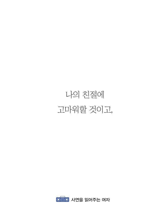 상대방의 본성을 알수있는 방법 | 인스티즈