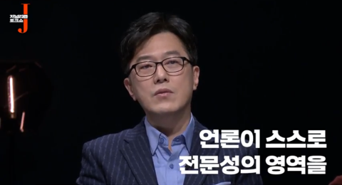 월급쟁이 기자가 키워준 이언주라는 한탕 정치인 (있는 힘껏 내지르면 닥치고 받아쓰는) | 인스티즈