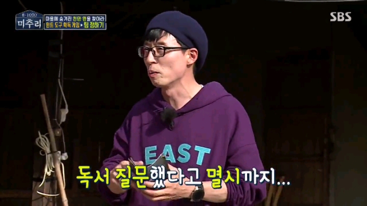 [미추리] 세상에서 가장 대답하기 어려운 질문 | 인스티즈