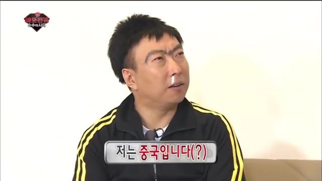 [무한도전] 사소한 음식배달에도 기어코 웃음을 뽑아내는 하와 수 | 인스티즈
