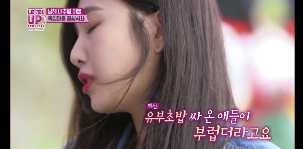 엄마가 싸준 유부초밥이 너무 먹고 싶었던 레드벨벳 조이 | 인스티즈