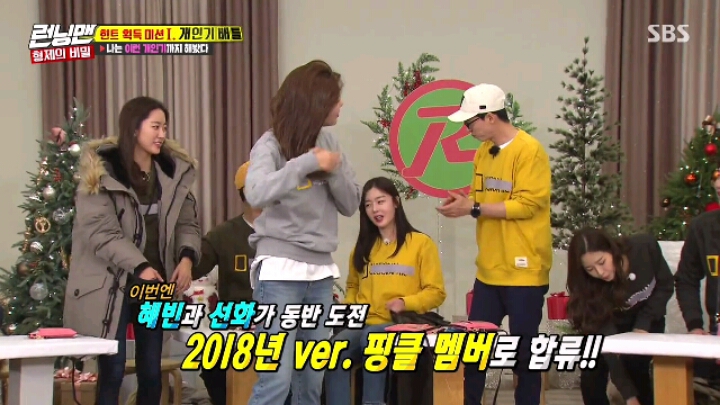 [런닝맨] 센터에 집착하는 소녀시대 수영.jpgif(22MB) | 인스티즈