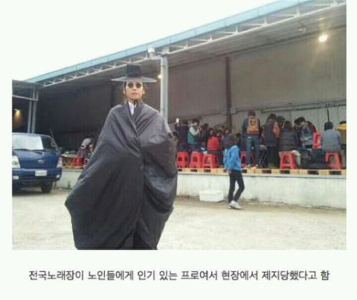 전국노래자랑 출입금지 레전드 | 인스티즈