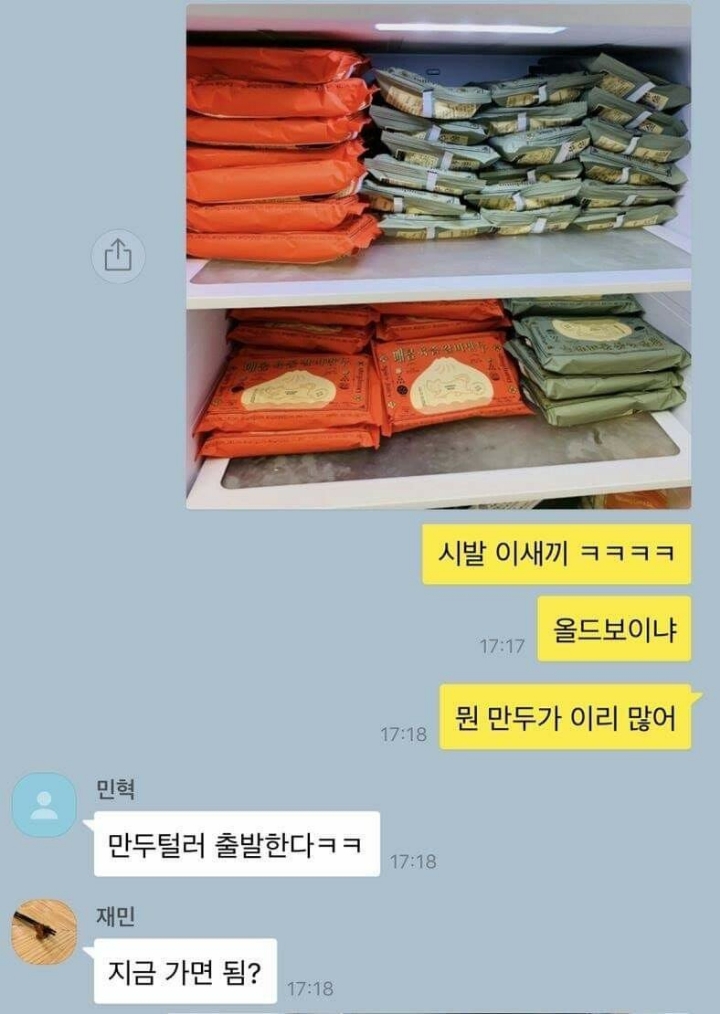 친구에게 자취방 비번을 알려주면 안되는 이유 | 인스티즈