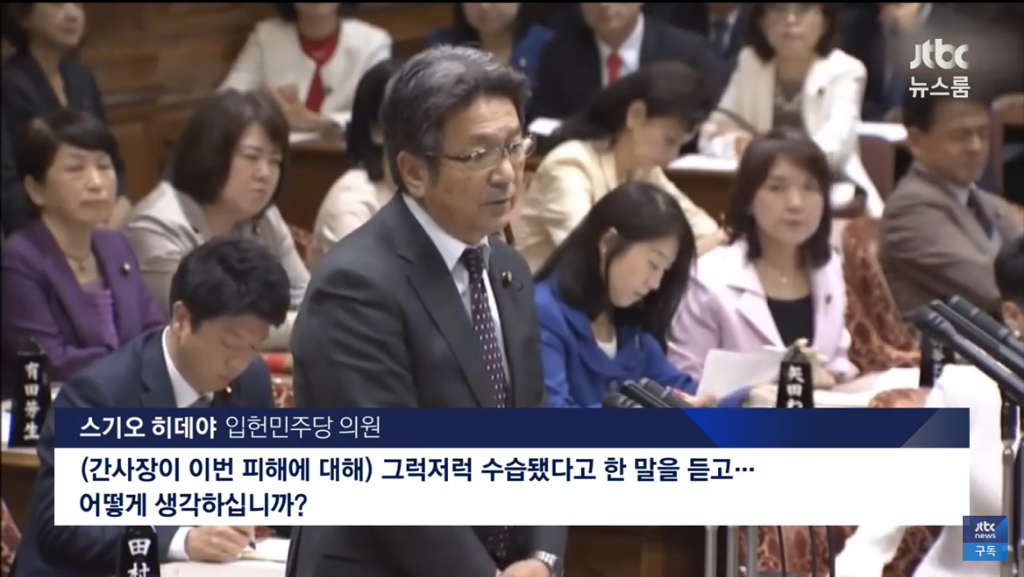 태풍으로 사상자 발생했는데도 집무실에 안 가고 총리 공저에만 있었던 아베 | 인스티즈