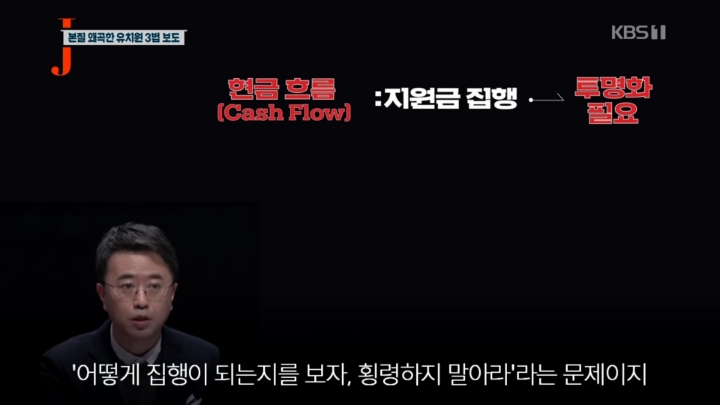 반공 자유한국당 그리고 언론.jpg | 인스티즈