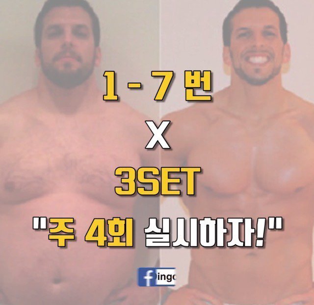 뱃살빼기 운동법 | 인스티즈