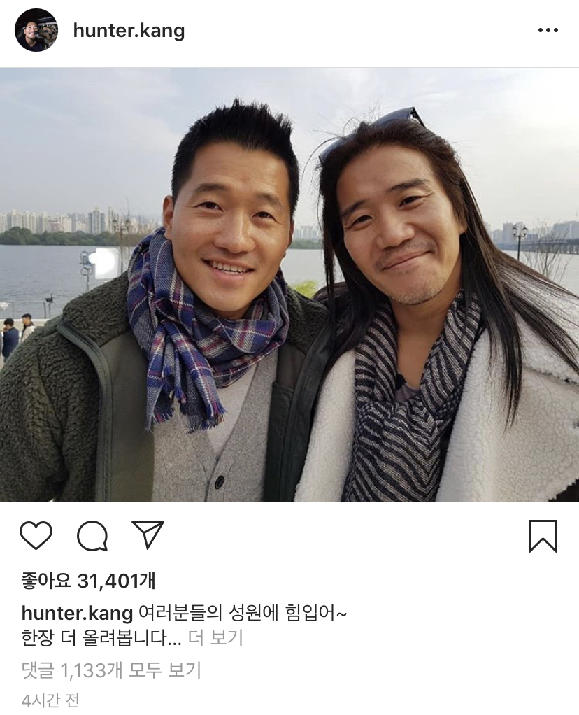강형욱 인스타ㅋㅋㅋㅋㅋㅋ | 인스티즈
