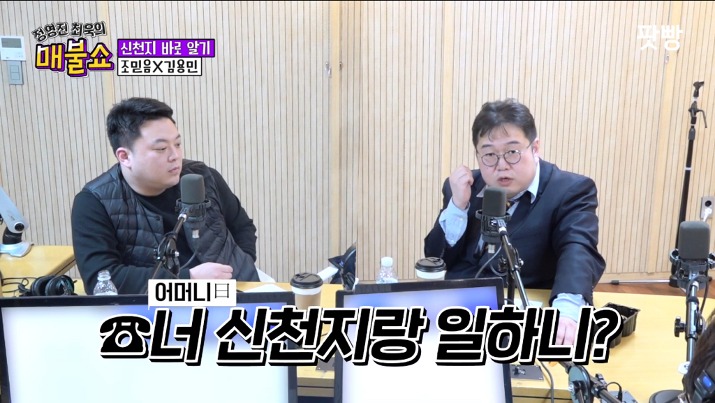 이 시국 최대 피해자.jpg | 인스티즈