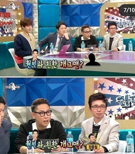 조세호 레전드 깨달음.JPG | 인스티즈